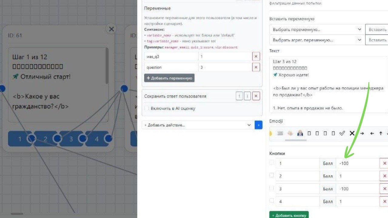 Как я автоматизировал подбор кандидатов с помощью Telegram‑бота и ускорил массовый найм в 3 раза - 5